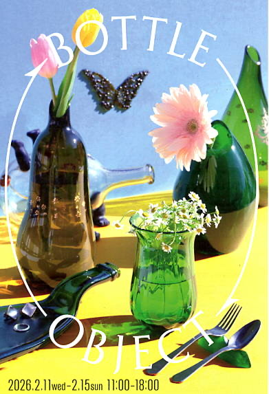 BOTTLE ⇄ OBJECT | 展覧会・イベント情報 | 女子美術大学・短期大学部